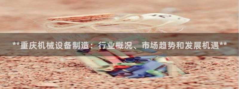 九游会官方在线
