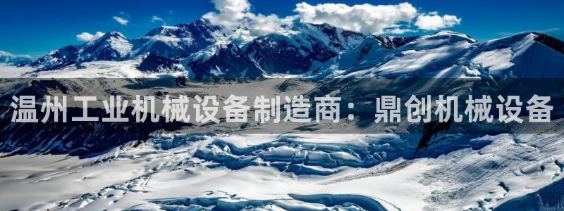ag怎么变成九游会了