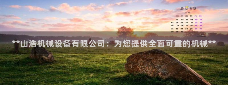 九游J9官方网站