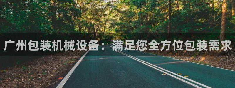 九游会数字货币