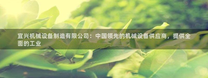 九游会官网开会