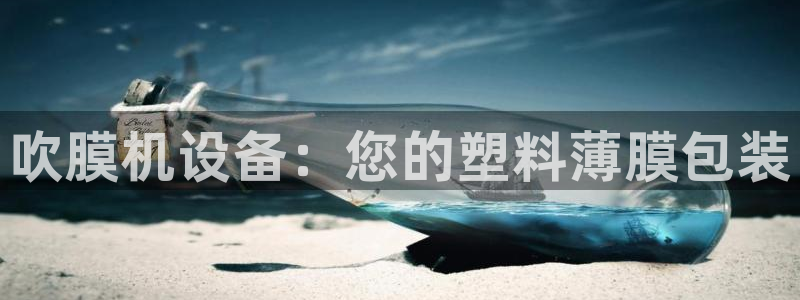 九游会线上平台吗