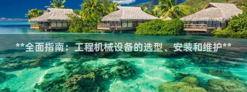 九游会a?g