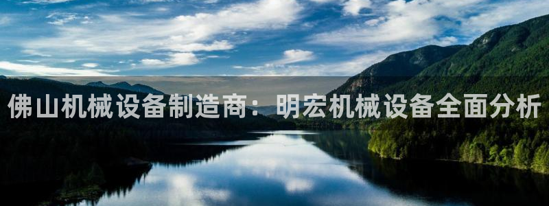 九游会吧