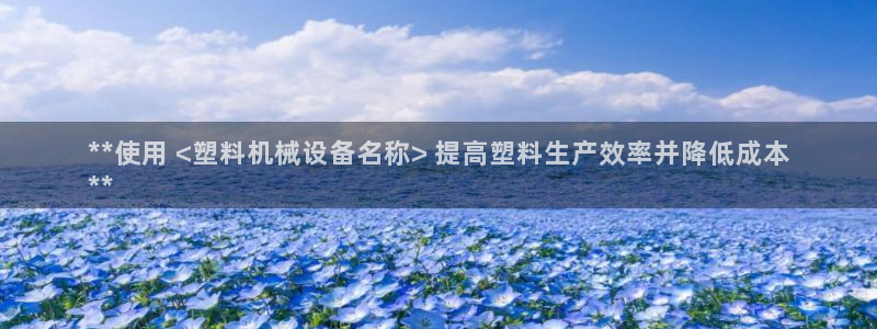 九游会官方正版下载