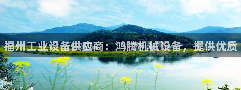 九游会平台老哥俱乐部