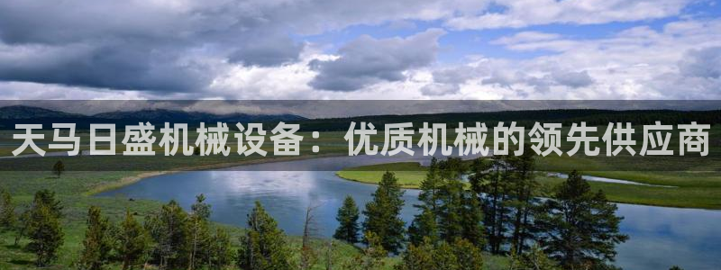 九游会官网老哥俱乐部