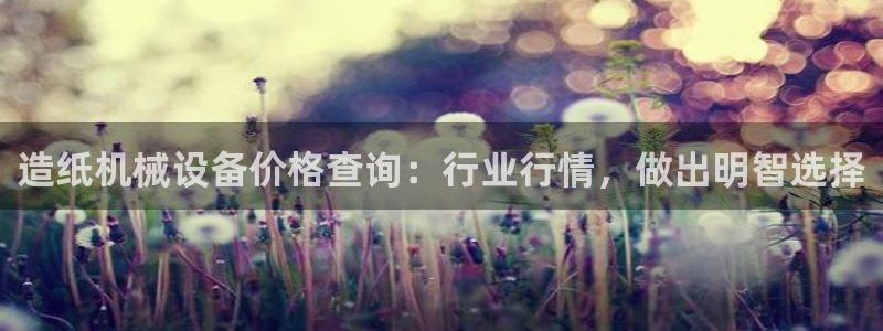 九游会提款安全吗