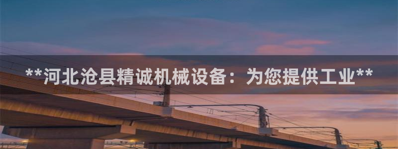 九游会官网首页入口