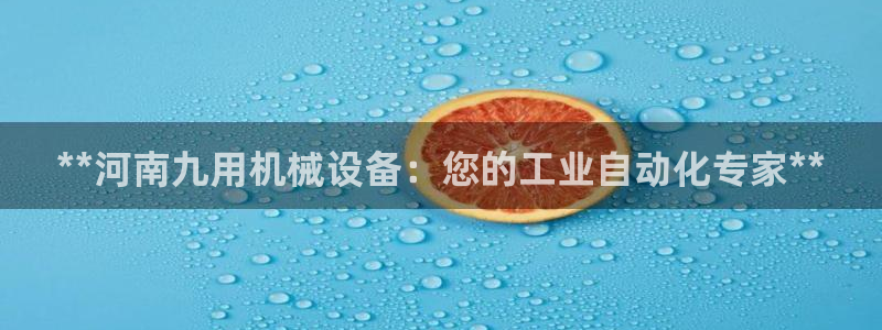 九游会怎么提币