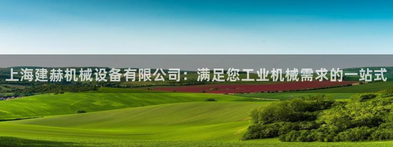 ag九游会app下载版官网正版