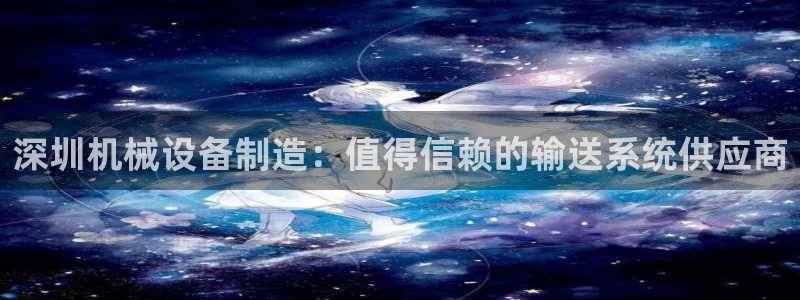 j9官网app