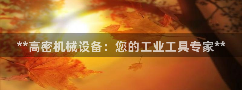j9九游会首页入口
