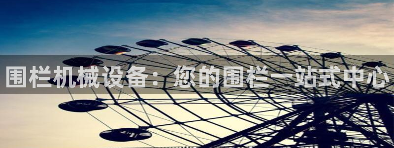 j9九游会ag8手机aPP