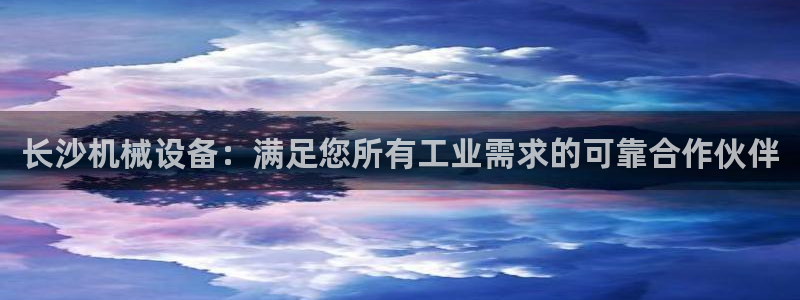 j9九游会怎么样