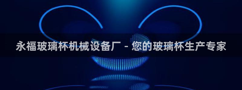 j9九游会官网入口