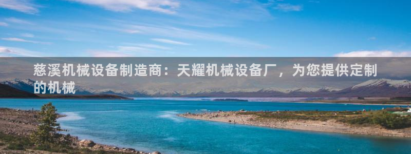 九游会AGapp下载