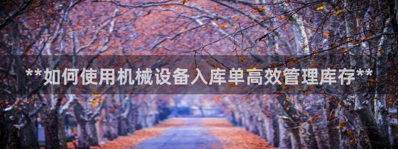 九游会AG在线平台