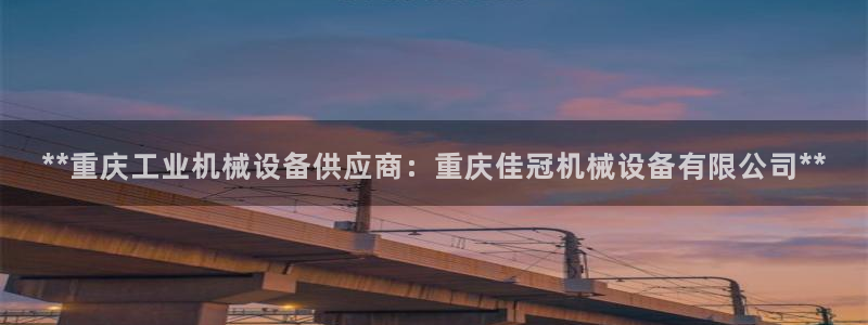 九游会登陆中心