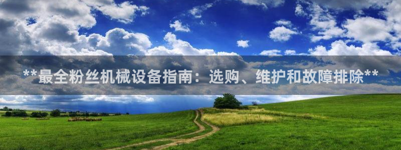 j9九游会登陆入口