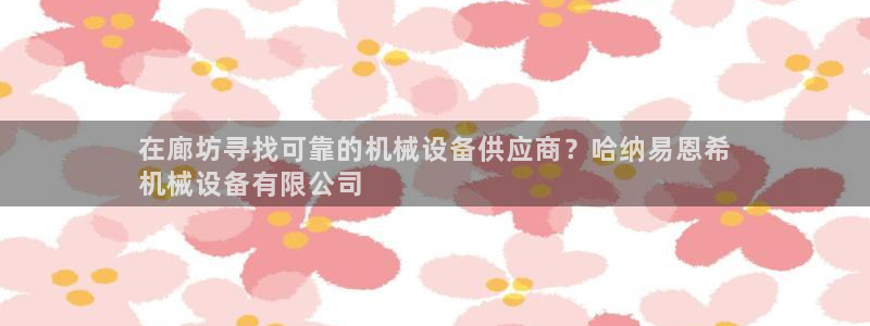 九游会网址是什么