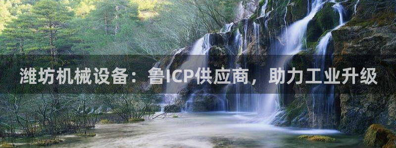 九游会 app下载