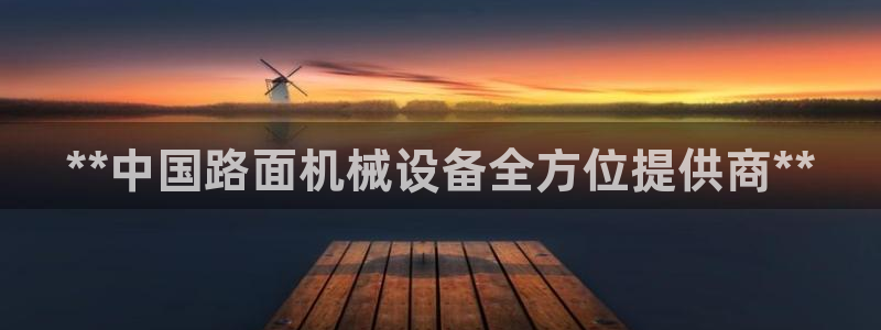 9游会app下载