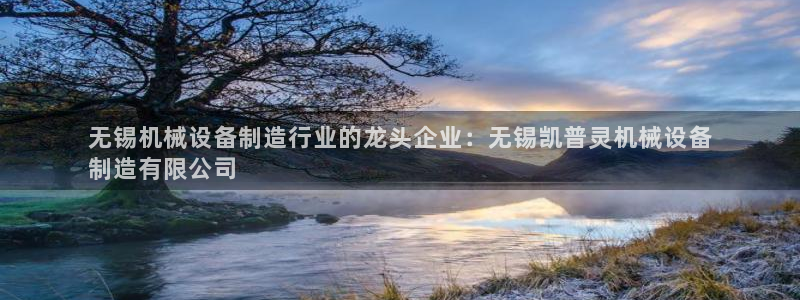 九游会游戏app