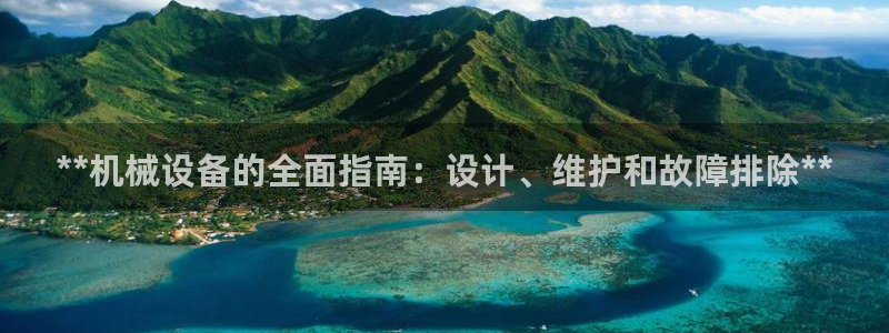 九游会平台最强