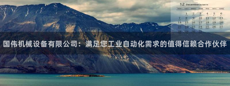 九游会网站网