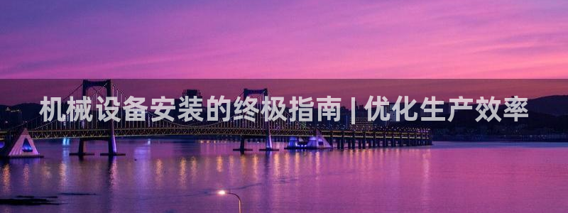 九游会进入