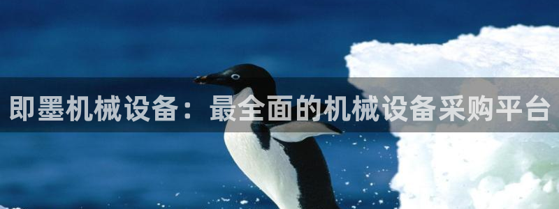 j9九游会老哥俱乐部成员