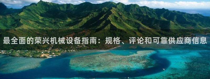 j9官网豪华游