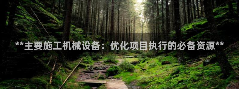 j9九游会真人游戏第一