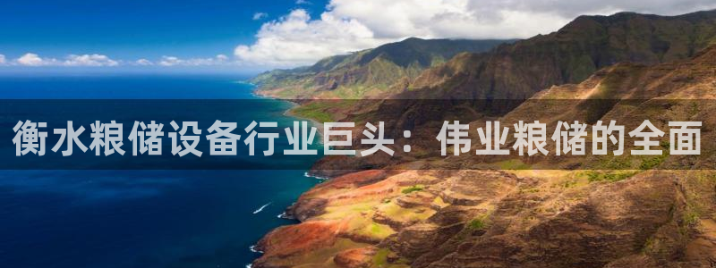 九游会官网真人认证吗是真的吗