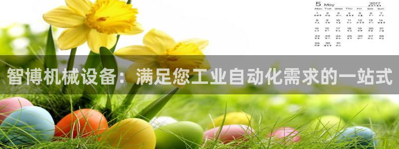 九游会手机登入