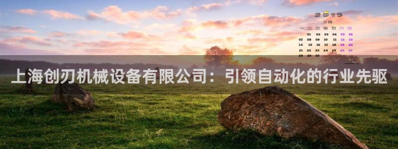 九游会官方在线平台