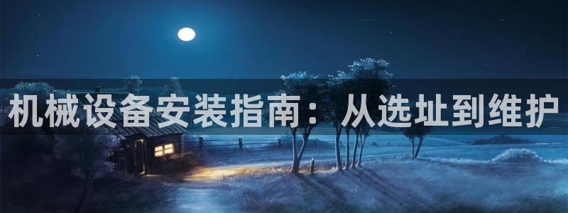 j9九游会官网入口