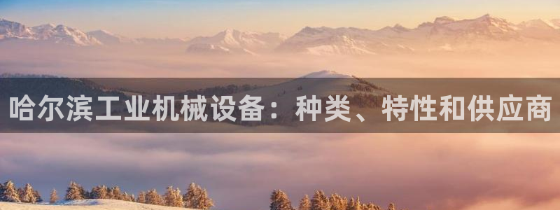 九游会官方下载