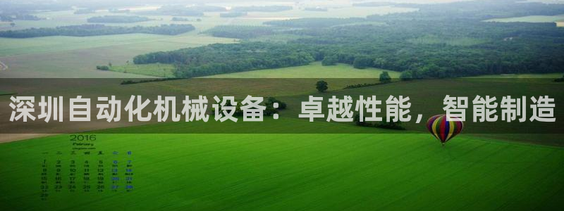 九游会官网进入口