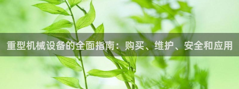 九游会游戏app