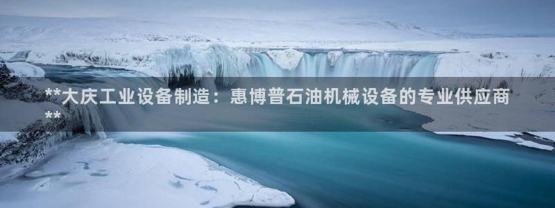 九游会怎么了