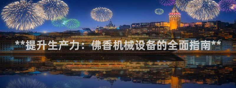 九游会.com