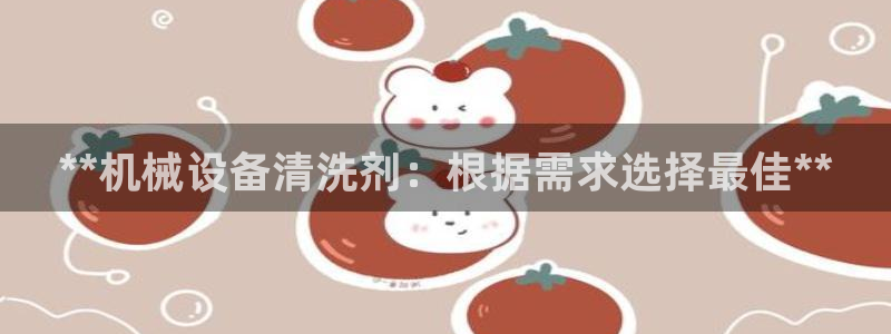 九游会官网真人游戏第一品牌