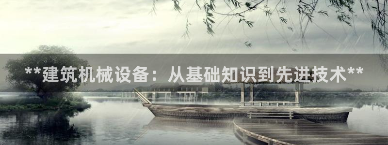 九游会国际厅有限责任公司