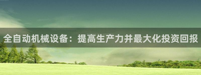 九游会网址多少