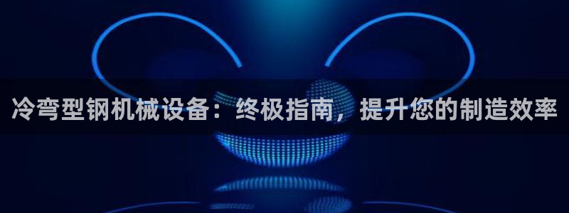 九游会视讯,九游会视讯厅