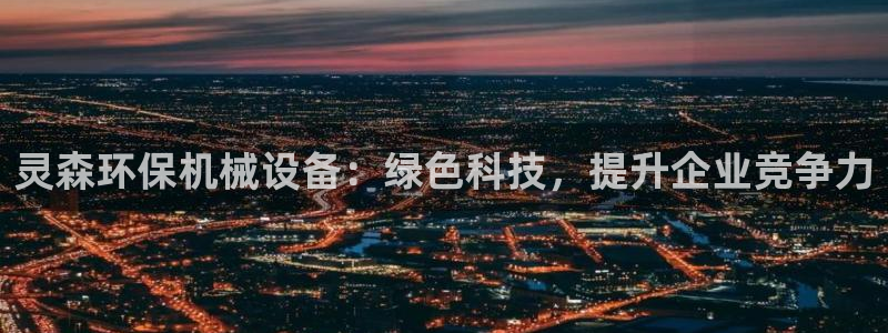 j9九游会老哥俱乐部联系方式