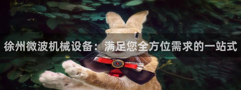 九游会官方