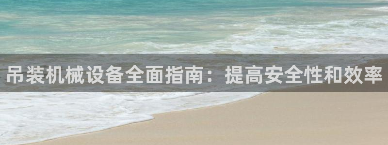 9游会app